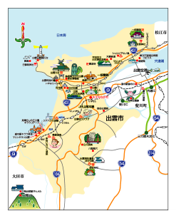 出雲市周辺観光マップへリンク