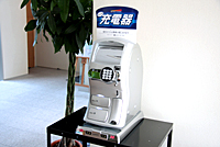 携帯電話充電器 携帯電話充電器